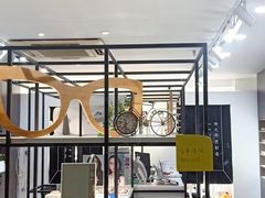 -大视家眼镜(园区星海店)