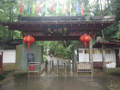 -灵栖洞天