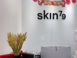 点击看大图 -SKIN79皮肤管理中心