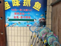 -金砂公园