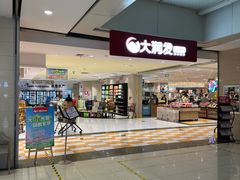 -高新活力汇Vitality