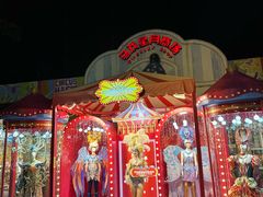 -广州长隆国际大马戏