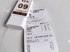 -味香斋·麻酱面(南京东路店)