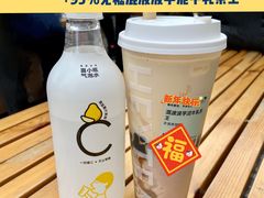 -喜茶(迪士尼小镇DP店)