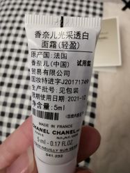 -香奈儿香水