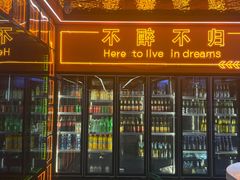 -王钵宴遇王龙虾烧烤旗舰店(中山北路店)