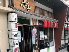 门面-赤谷和牛烧肉居酒屋(石景山店)