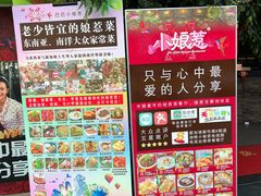 -小娘惹厨房Little Nyonya(狮城有约上榜店)