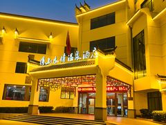 -南京得山水情温泉酒店·中餐厅