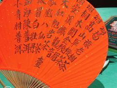 -誉八仙茶室酒楼(新天地店)