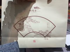 -松鹤楼(月坛店)