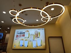 -7分甜(钟楼龙湖店)