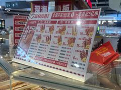 -衡百国际