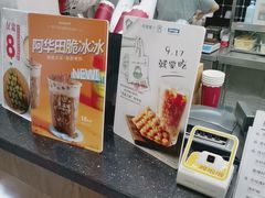 -桂桂茶(恒基名人店)