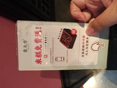 -東大方(武康千秋广场店)