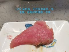 金枪鱼-乔哥铭洋海鲜自助(皇城恒隆广场店)