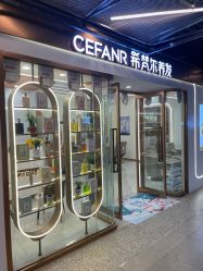 -希梵尔头皮抗衰·科技养发