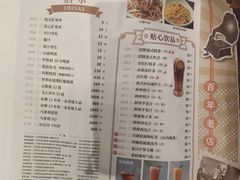菜单-陶陶居酒家(第十甫路总店)