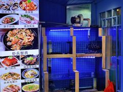 -醉壹号海鲜大排档(厦门美食地标店)