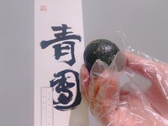 -阮大兴糕团(日月光中心店)