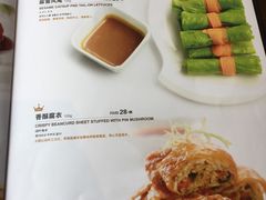 菜单-枣子树素餐厅(铂金城店)
