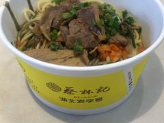 -蔡林记(汉街店)