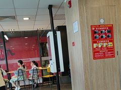 -麦当劳(国家体育场南路店)
