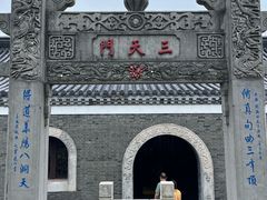 -句容茅山景区