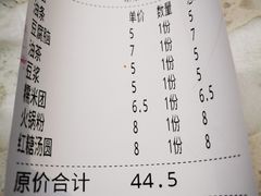 -五大金刚(九街店)