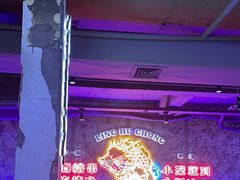 -令狐冲·活鱼馆(宝龙店)