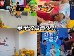 -英孚教育青少儿(河东中心)