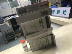 -中国中医科学院望京医院(院本部)