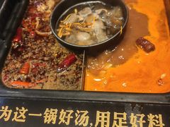 -老牌坊云南鱼豆花火锅(哈西万达店)