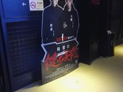 -德信影城(万泰城店)
