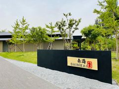 -Hatsune隐泉日式料理(三里屯太古里店)
