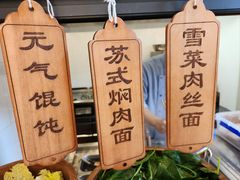 -苏州古运河逸衡酒店