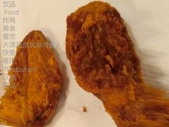 大漠孜然风味鸡翅-麦当劳(徐汇漕溪北路百脑汇店)