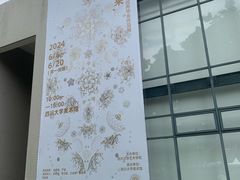 -四川大学(江安校区)