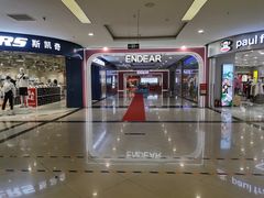 -同至人购物中心(朝阳街店)