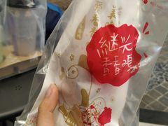 香香炸鸡-1973继光香香鸡(合生汇购物中心店)