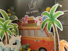 -艾米茉亲子餐厅(万象城店)