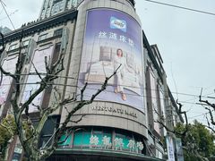 -梅龙镇广场