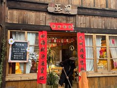 -新月集庭院咖啡馆(老邮局店)