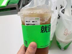 -Yes Lemon就是柠·手打柠檬茶(苏州中心一店)