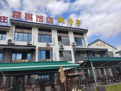 -七的湖·晚芳亭·阳澄湖农家菜·大闸蟹(莲花岛店)
