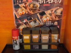 -天妇罗内顺田(罗湖店)