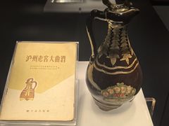 -泸州老窖景区