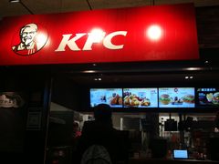 -肯德基(虹桥机场T2北指廊精选外卖点店)