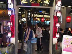 门面-遇见长安(兰州中心店)