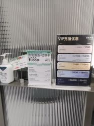 -润复丝·泽发防脱头皮管理